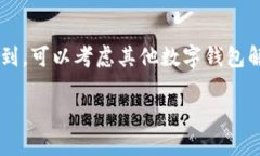 关于苹果是否可以下载TPWallet的问题，首先要明确