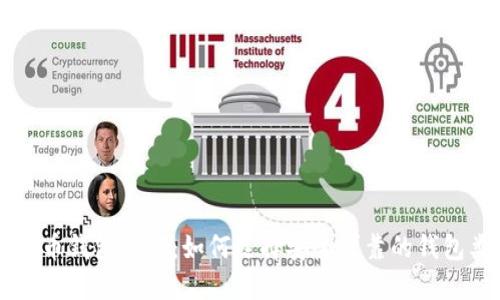 虚拟币钱包详解：如何选择安全可靠的钱包类型