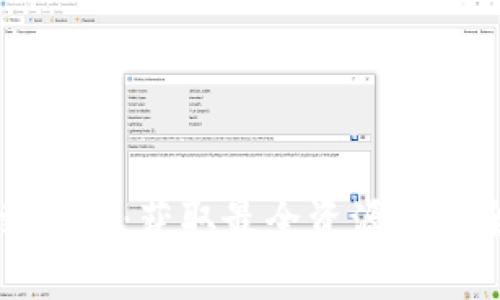 虚拟币下载指南：获取最全资源与安全使用建议