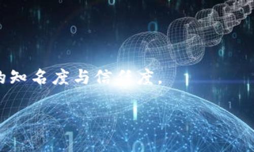 为了帮助您更好地理解和应用关于“tpwallet账号名称怎么改”的内容，以下是一个完整的结构，包括、关键词、内容大纲和相关问题的详细介绍。


  如何修改TP Wallet账号名称：简单步骤与注意事项/  

关键词：
 guanjianci TP Wallet, 账号名称, 修改, 钱包安全/ guanjianci 

## 内容主体大纲

1. 引言
   - TP Wallet的介绍
   - 为什么需要修改帐号名称

2. 修改TP Wallet账号名称的步骤
   - 登录TP Wallet
   - 进入设置界面
   - 找到账号名称选项
   - 输入新名称并保存

3. 修改账号名称的注意事项
   - 名称修改的限制
   - 影响因素
   - 重新命名的策略

4. 修改账号名称可能带来的影响
   - 对其他用户的影响
   - 对交易的潜在影响
   - 重新命名后的社交影响

5. 保证账户安全的小技巧
   - 使用强密码
   - 开启双重身份验证
   - 定期检查账户活动

6. 常见问题解答
   - 为什么无法修改账号名称？
   - 修改账号名称后会影响资金吗？
   - 账号名称可以修改多少次？
   - 账号名称包含什么字符？
   - 能否通过客服修改账号名称？
   - 修改账号名称的好处是什么？

## 详细内容

### 1. 引言
在数字货币逐渐崛起的时代，TP Wallet作为一种安全、便捷的数字资产管理工具，受到了越来越多用户的青睐。许多用户在使用一段时间后可能会发现，自己的账号名称不够直观或者符合个人的身份，因而产生了修改账号名称的需求。本文将为您详细介绍如何在TP Wallet中修改账号名称，帮助您更好地管理自己的数字资产。

### 2. 修改TP Wallet账号名称的步骤
下面将详细介绍在TP Wallet中修改账号名称的具体步骤：
登录TP Wallet
首先，您需要在TP Wallet的APP或官方网站上登录您的账户。确保您输入的账户信息和密码正确，以避免任何登录问题。

进入设置界面
登录成功后，您可以在主界面找到“设置”选项，通常在侧边栏或者底部菜单中。点击进入设置界面，以便进行后续操作。

找到账号名称选项
在设置界面中，寻找“账号信息”或“个人资料”这个选项，点击它。您将看到当前的账号名称以及其他个人信息。

输入新名称并保存
找到账号名称后，点击修改按钮，输入您想要的新名称。需要注意的是，某些字符可能会受到限制。在输入新名称后，务必点击“保存”以确保更改生效。

### 3. 修改账号名称的注意事项
名称修改的限制
虽然TP Wallet允许用户修改账号名称，但在修改过程中有一些限制。通常情况下，用户只能在一定时间内修改一次名称。有些平台还规定了名称的字符限制，例如字符长度、特殊符号等。

影响因素
名字的变化可能会对其他用户产生影响，尤其是在您使用这个名字与他人进行交易和交流的情况下，其他人需要认清新的名称。此外，您必须确保新名称没有和其他用户重名，以保持唯一性。

重新命名的策略
如果您打算修改您的账号名称，可以提前考虑几个备用名称，确保符合TP Wallet的要求和您的个人偏好。同时，保持名字的专业性，以积极形象展现在他人面前。

### 4. 修改账号名称可能带来的影响
对其他用户的影响
您的账号名称是您在TP Wallet中的身份象征，一旦您修改了名字，可能会导致已经认识您的用户产生混淆。因此，建议在修改名称后主动通过社交媒体或其他渠道告知您的交易伙伴。

对交易的潜在影响
某些情况下，如果您的新名称与之前的名称差异较大，可能会影响某些自动化程序的识别。因此，选择一个可以与您之前的标识相联系的名称是明智的。

重新命名后的社交影响
在数字货币和在线社交越来越普及的背景下，您的名字可能会影响您在线的社交活动。新名称可能更好地反映您的个性或品牌形象。

### 5. 保证账户安全的小技巧
使用强密码
为了确保TP Wallet的安全，建议每位用户将密码设置得尽可能复杂，包含大写字母、小写字母、数字和符号。

开启双重身份验证
双重身份验证是一个很好的防护措施。在每次登陆时，系统会给您发送一个验证码，确保只有您能访问账户。

定期检查账户活动
定期检查您的账户交易记录和其他活动记录，任何异常活动都应引起您的警觉，并及时采取措施。

### 6. 常见问题解答
为什么无法修改账号名称？
不同平台对于修改账号名称有不同的政策，可能是由于平台限制或者安全措施。不过，一般情况下，它可能是由于您在短时间内已修改过一次，如果您再次尝试，则会出现无法修改的情况。

修改账号名称后会影响资金吗？
修改账号名称不会影响您账户中的资金，资金的安全性和完整性是TP Wallet平台所承诺的。用户只需提交新名称即可，您的资产依旧在安全保护之中。

账号名称可以修改多少次？
很多平台设置了修改次数限制，通常是每30天只能修改一次名称。具体规则可能会根据TP Wallet平台政策的不同而有所区别。

账号名称包含什么字符？
TP Wallet通常会限制一些特殊字符的使用，例如空格、标点符号等。用户在修改名称时，需遵循平台的相关规范。

能否通过客服修改账号名称？
如果您在修改过程中遇到麻烦，可以联系TP Wallet的客服寻求帮助。在某些情况下，客服可以为您提供特别支持和指导。

修改账号名称的好处是什么？
修改账号名称可以让您更好地反映个人身份或品牌形象，还能帮助您在社交互动中保持一致性。选择一个合适的名称可能会增加您在数字货币领域的知名度与信任度。

这样一来，内容将围绕TP Wallet账号名称的修改全面展开，同时通过相关问题的深入探讨，增加了对用户的实用性和参考价值。
