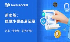 lhaotiTokenPocket 1.5.7 使用方法详解/lhaotiTokenPocket,