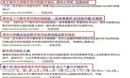 TPWallet提币指南：轻松掌握数字资产安全转出方法
