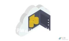 如何参与TPWallet空投的扑克活动