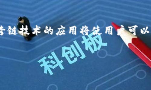 币圈钱包排行：如何选择最适合你的加密货币钱包/

加密货币钱包, 钱包排行, 钱包选择, 数字货币安全/guanjianci

## 内容主体大纲

1. **引言**
   - 加密货币钱包的重要性
   - 选择合适钱包的必要性

2. **加密货币钱包的类型**
   - 软件钱包
   - 硬件钱包
   - 纸钱包
   - 网页钱包

3. **当前热门钱包排行**
   - 钱包A
   - 钱包B
   - 钱包C
   - 钱包D

4. **如何选择适合自己的钱包**
   - 安全性
   - 用户体验
   - 支持的币种
   - 费用与交易速度

5. **安全使用加密货币钱包的最佳实践**
   - 备份与恢复
   - 防止钓鱼攻击
   - 定期更新

6. **未来趋势：加密货币钱包的发展方向**
   - 去中心化钱包的崛起
   - 跨链钱包技术
   - 用户隐私保护

7. **结论**
   - 总结选择加密货币钱包的要点
   - 鼓励读者进行深入研究

---

## 引言

随着区块链技术的不断发展，加密货币逐渐走入了大众的视野。越来越多的人选择投资比特币、以太坊等数字货币，而选择一个安全、可靠的加密货币钱包则成为每个投资者必须面对的重要课题。本篇文章将探讨当前币圈钱包的排行，帮助你更好地选择适合你的钱包。

## 加密货币钱包的类型

软件钱包
软件钱包是运行在计算机或手机上的应用程序，便于日常使用。软件钱包又分为热钱包与冷钱包。热钱包是指连接互联网的钱包，方便快捷，适合进行频繁交易；冷钱包则是离线的钱包，安全性更高，适合长期存储。

硬件钱包
硬件钱包是专门设计的设备，如USB设备，能够在离线状态下存储私钥。虽然硬件钱包的成本较高，但其安全性远超软件钱包。非常适合持有大量数字资产的用户。

纸钱包
纸钱包是将私钥及公钥打印在纸上，其安全性在于离线存储。尽管成本低廉、简单实用，但缺乏便利性，且一旦纸张损坏，资产将无法找回。

网页钱包
网页钱包是在线托管的一种钱包，用户可以通过网络访问。这种钱包的安全性相对较低，容易受到黑客攻击，但方便性则是其主要优势。

## 当前热门钱包排行

钱包A
Wallet A 以其出色的安全性和用户友好的界面获得了高度评价。支持多种加密货币，且具备丰富的功能。

钱包B
Wallet B 以其硬件钱包的安全性著称。尤其适合长期投资者，支持多种资产且操作简单，深受用户喜爱。

钱包C
Wallet C 则是一个免费视频和低费用的交易平台，用户群体庞大。支持多种资产，并有很好的社区支持。

钱包D
Wallet D 以其快捷收款功能而受到小额支付用户的青睐，同时提供良好的用户体验与额外的安全措施。

## 如何选择适合自己的钱包

安全性
选择钱包时，首先要关注安全性。不论是软件钱包还是硬件钱包，查看历史上是否有过被盗事件，以及其当前的安全措施非常重要。

用户体验
用户体验也是选择钱包的一大考虑因素，操作界面是否友好、是否能快速上手等都会影响使用感受。

支持的币种
不同的钱包支持不同种类的加密货币，确保选择的钱包能够支持你所持有的或未来可能投资的币种。

费用与交易速度
选择钱包时，要了解其交易费用，以及在高峰期的交易速度。较低费用和快速交易速度是确保良好交易体验的两大要素。

## 安全使用加密货币钱包的最佳实践

备份与恢复
定期备份钱包非常重要，建议将私钥或助记词保存到安全位置，并确保在需要时能够方便地恢复钱包。

防止钓鱼攻击
网络钓鱼是加密货币用户常见的风险，务必警惕钓鱼邮件和伪装网站。提高警惕，确保只在官方网站上进行操作。

定期更新
保持钱包的软件更新，以防止漏洞被利用。大部分钱包都定期推出版本更新，确保及时跟进，保护自己的资产。

## 未来趋势：加密货币钱包的发展方向

去中心化钱包的崛起
随着去中心化金融（DeFi）理念的兴起，去中心化钱包将会愈发受到关注。用户能够完全控制自己的资产，降低资产风险。

跨链钱包技术
跨链钱包能够支持不同区块链上的资产，一定程度上解决了资产之间流通不便的问题。未来将大大提升用户的资产流动性。

用户隐私保护
隐私问题越来越受到重视，各大钱包平台会越来越注重保护用户隐私的信息传输和存储，提升用户的信任度。

## 结论

选择合适的加密货币钱包至关重要。在安全性、用户体验、支持币种、费用与交易速度等多个方面进行综合考虑，才能确保使投资过程安全且便利。希望本文能够帮助更多投资者在加密货币的世界中，安全地进行资产管理与交易。

---

## 相关问题

1. **加密货币钱包的安全性如何评估？**
   
   评估加密货币钱包的安全性
   在选择加密货币钱包时，首先要查看钱包的安全性措施。这包括钱包的私钥存储方式、加密技术、是否支持双重认证（2FA）等。此外，可以查阅用户评论和历史记录，了解该钱包是否存在过安全漏洞或被黑客攻击的事件。
   还可以查看钱包开发团队的背景以及他们的安全审计记录，让我们更加了解该钱包的信誉和安全性。

2. **如何进行加密货币钱包的备份？**

   加密货币钱包的备份方法
   备份钱包是确保资产安全的关键步骤。常见的备份方法包括将助记词或私钥安全地存放在两处以上的位置，例如安全的云存储或纸质记录。定期检查这些备份，以确保其完整性和可恢复性。
   此外，有些软件钱包提供一键备份功能，用户也可以利用这一点，便于运用和管理。

3. **如何避免加密货币钱包的常见陷阱？**

   避免加密货币钱包陷阱的策略
   在使用加密货币钱包过程中，用户需要识别并避免常见的陷阱，例如钓鱼攻击、伪装钱包等。确保只从官方渠道下载钱包应用，定期更新软件以防漏洞被利用。
   此外，保持警惕性，不要随意透露助记词或私钥，并定期审查自己的交易记录，发现异常及时采取措施。

4. **硬件钱包与软件钱包的优缺点对比什么？**

   硬件钱包与软件钱包的对比
   硬件钱包最大的优点在于安全性极高，私钥离线存储，不易受到网络攻击；而缺点则是价格较高且不够方便，使用起来需要携带设备。相对而言，软件钱包方便快捷，更适合日常小额交易，但安全性相对较低，容易受到网络风险。
   投资者在选钱包时，可以根据自己的需求来选择不同类型的钱包。

5. **数字货币钱包的使用费用如何影响选择？**

   使用费用对钱包选择的影响
   不同钱包的使用费用差异可能影响用户的选择，一些钱包收取较高的交易费用，特别在网络拥堵时，手续费可能会显著提高。用户在选择时应评估自己的交易频率以及成本承受能力，对于频繁交易的用户来说，选择较低手续费的钱包显得尤为重要。
   同时，要关注钱包支持的优惠活动或交易免费期，利用这些机会可进一步降低成本。

6. **未来钱包技术发展的可能方向是什么？**

   未来钱包技术的潜在发展
   未来加密货币钱包将可能朝向去中心化发展，旨在提升用户对资产的控制权，同时确保钱包的安全性与隐私保护。跨链技术的应用将使用户可以一站式管理多种资产，提升交易的便捷性。
   此外，AI技术也可能被引入到钱包应用中，通过算法用户体验和安全防护机制。

希望以上内容能够满足您的需求，并提供有价值的信息。