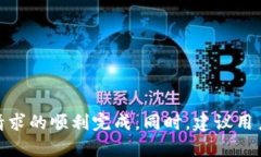   如何在TPWallet中提取CORE资产：详细步骤与攻略