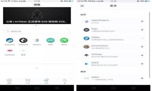 TP Wallet App：提升您的数字资产管理体验