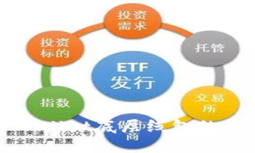 选择TPWallet底层线包的最佳指南