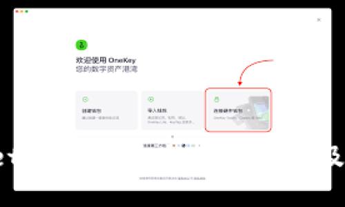 TP Wallet转账签名失败的原因及解决方案