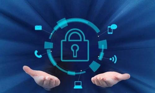 baioti区块链个人钱包安全性全解析：如何保护你的数字资产/baioti
区块链, 个人钱包, 安全性, 数字资产/guanjianci

### 内容主体大纲

1. **引言**
   - 为什么数字资产安全性重要？
   - 区块链技术的基本概念

2. **区块链个人钱包的类型**
   - 热钱包和冷钱包的区别
   - 常见的数字钱包类型

3. **区块链钱包安全性概述**
   - 为什么区块链钱包安全性差异？
   - 安全性的重要性与影响因素

4. **提高区块链钱包安全性的技巧**
   - 使用强密码和两因素认证
   - 备份和恢复钱包的重要性
   - 防范钓鱼攻击和恶意软件

5. **常见的区块链钱包安全问题**
   - 社会工程攻击
   - 钱包被盗的案例分析
   - 漏洞和黑客攻击

6. **未来区块链钱包的安全性趋势**
   - 技术进步与安全性提升
   - 法规和合规性的影响

7. **结论**
   - 总结安全性的重要性
   - 未来发展的展望

---

### 1. 引言

为什么数字资产安全性重要？
随着区块链技术的快速发展，数字资产的存储和交易变得越来越普及。然而，个人钱包的安全性问题频繁曝光，导致越来越多的人对如何保护自己的数字资产感到困惑。数字资产不仅是投资的工具，更是个人财富的重要组成部分。因此，了解和加强区块链个人钱包的安全性显得尤为重要。

区块链技术的基本概念
区块链是一种去中心化的分布式账本技术，能够实现加密交易的透明和安全性。每一个交易都会被验证并记录在区块链上，阻止任何单一实体对数据的操控。这种特性使得区块链被认为是数字货币和其他资产的未来基础。

### 2. 区块链个人钱包的类型

热钱包和冷钱包的区别
区块链钱包主要分为热钱包和冷钱包。热钱包是指连接到互联网的钱包，通常用于频繁的交易，如在线交易所或移动应用。冷钱包则是离线钱包，如硬件钱包，适合长期存储大额数字资产。热钱包的便利性高，但安全性相对较低；冷钱包则提供了更高的安全性，但不太方便使用。

常见的数字钱包类型
常见的数字钱包包括软件钱包（桌面或移动端）、硬件钱包和纸钱包。软件钱包因其使用便利性受到广泛欢迎；硬件钱包因其数据独立性和安全性受到重视；纸钱包则是一种非常原始的方法，适合存储长期不动的资产。

### 3. 区块链钱包安全性概述

为什么区块链钱包安全性差异？
不同类型的钱包在安全性上的差异主要取决于它们的设计和使用模式。热钱包由于频繁连接网络，容易受到黑客攻击，而冷钱包由于相对隔离，安全性较高。此外，用户的使用习惯也会影响钱包的安全性。如果不当使用，任何一种钱包都可能存在安全隐患。

安全性的重要性与影响因素
区块链钱包的安全性不仅关乎用户个体的资金安全，也影响着整个金融生态系统的稳定性。安全性的问题可能导致用户损失重大的经济利益，进而对市场产生不良影响。影响钱包安全性的因素包括网络环境、用户行为、钱包软件的设计缺陷等。

### 4. 提高区块链钱包安全性的技巧

使用强密码和两因素认证
保护钱包的第一步是使用强密码。建议使用包含大写字母、小写字母、数字和特殊字符的复杂密码。此外，启用两因素认证（2FA）增加安全性，即使密码被盗，黑客也难以访问钱包。

备份和恢复钱包的重要性
备份钱包是确保资产安全的另一重要措施。定期将钱包的私钥和助记词备份到安全的地方，可以避免因数据丢失导致的资金损失。恢复钱包时，一定要确保使用官方渠道，以防止钓鱼攻击。

防范钓鱼攻击和恶意软件
钓鱼攻击是网络犯罪中的常见手段，黑客常通过伪造网站或邮件来获取用户的登录信息。用户应保持警惕，不随意点击可疑链接。此外，安装防病毒软件和避免下载不明软件，可以降低感染恶意软件的风险。

### 5. 常见的区块链钱包安全问题

社会工程攻击
社会工程攻击是一种心理操控手段，攻击者通过各种方式获取用户的信任，从而诱使其泄露敏感信息。例如，黑客可能伪装成客服人员，骗取用户的密码或者私钥。用户在分享信息时要格外谨慎，尽量通过正规渠道验证身份。

钱包被盗的案例分析
近年来，已有多个知名的区块链钱包被盗事件。这些案件大多涉及用户的疏忽，如使用简单密码、未定期备份、点击可疑链接等。分析这些案例可以帮助用户更好地理解风险，增强自我保护意识。

漏洞和黑客攻击
漏洞是区块链钱包面临的重要安全问题。即使是最安全的钱包，在设计和编码上也可能存在缺陷，黑客常利用这些漏洞进行攻击。开发者应持续更新和维护软件，用户也应定期检查更新，确保使用最新版本。

### 6. 未来区块链钱包的安全性趋势

技术进步与安全性提升
随着技术的发展，区块链钱包的安全性也在不断提高。例如，量子加密技术的应用和多重签名方案的实现，都是为了提升钱包的防护能力。未来，登录和交易的安全性技术将更加复杂和难以破解。

法规和合规性的影响
在全球范围内，随着区块链技术的规范化，不同国家和地区的法律法规对钱包安全性的要求也在逐步加强。这将推动钱包服务商提升服务质量，增强用户的安全感，促进行业的健康发展。

### 7. 结论

总结安全性的重要性
数字资产的安全性不可忽视，保护个人钱包安全是每位用户的责任。通过了解不同类型的钱包、提高安全措施和保持警觉，可以有效降低风险。

未来发展的展望
随着技术的进步和法规的完善，区块链钱包的安全性将不断提升。用户应持续关注行业动态，明智选择和使用钱包，为自己的数字财富保驾护航。

---

## 相关问题及详细介绍

1. **区块链钱包为什么容易被攻击？**
   - 区块链钱包的设计和使用方式导致了其易受到攻击，尤其是热钱包因为一直连接互联网。
   - 黑客通过恶意软件、钓鱼攻击等手段可以轻易获取用户的私钥或助记词。
   - 钱包的安全性受限于用户的警惕性和对网络环境的了解。

2. **如何识别和防范钓鱼攻击？**
   - 针对钓鱼攻击的识别，用户应保持警觉，不要轻易点击陌生链接。
   - 检查网址是否与正式网站一致，确保连接是安全的（如使用HTTPS）。
   - 使用安全软件和确保系统更新，增强防御能力。

3. **多重签名钱包的安全性如何？**
   - 多重签名钱包要求多个密钥才能完成交易，大大提高了安全性。
   - 即使一个私钥泄露，黑客仍无法行动，因为他们需要其他密钥。
   - 多重签名应用在企业环境中尤其普遍，适合高额资金的管理。

4. **如何安全地存储和备份私钥？**
   - 私钥是访问区块链钱包的唯一凭证，必须妥善保管。
   - 推荐将私钥冷存储，保存在USB或纸质介质中，不与互联网连接。
   - 使用加密技术对存储的私钥进行保护，避免被未授权访问。

5. **数字资产的保险服务有哪些？**
   - 近年来，数字资产保险服务逐渐兴起，旨在保护用户的投资安全。
   - 保险产品通常覆盖因黑客攻击、技术缺陷等导致的损失。
   - 用户应仔细阅读保险条款，确认保险范围和不赔付情况。

6. **未来区块链钱包的安全性趋势如何？**
   - 随着技术的不断进步，钱包安全将愈发重要，可能会有更多技术手段被引入。
   - 各种新型的加密方法、AI技术等可能为钱包的安全性提供新保障。
   - 法规的完善也将促使钱包提供商增强安全措施，提升用户信任度。

以上内容以区块链个人钱包的安全性为核心，帮助用户深刻理解相关问题及其重要性，并提供了一系列实用的建议。