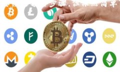    TPWallet：去中心化钱包中DApp的探索与发现  /