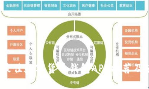 2023年最佳数字货币钱包APP推荐及使用指南
