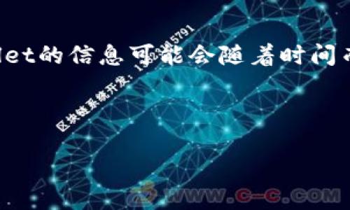 提示：由于tpwallet是一个特定的平台，关于如何在电脑上使用tpwallet的信息可能会随着时间而变化。我会给出一个基本的指南，但具体步骤请参考官方资源或文档。

以下是关于“电脑如何上tpwallet”的相关内容，请根据需求进行调整：

如何在电脑上访问和使用TPWallet