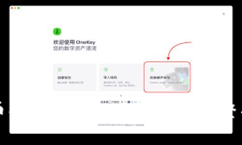 满币提币到TPWallet的完整指南