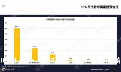 TPWallet转出转入功能详解：为什么只有转出没有转入？