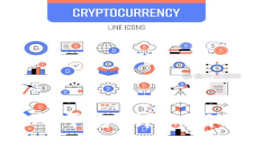 如何下载U币交易所平台：详细指南与常见问题解答