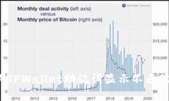 如何解决TPWallet助记词显示不匹配的问题？