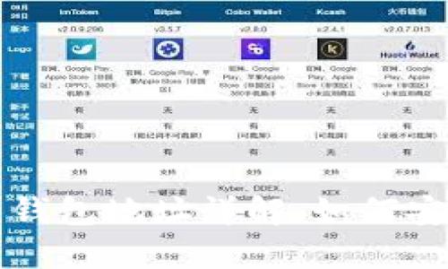 区块链浏览器钱包地址详解：如何安全使用和查询