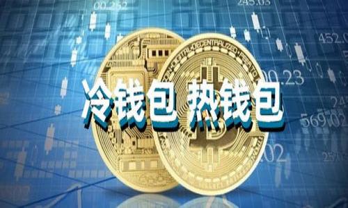 

区块链钱包是什么？探秘区块链与钱包的关系