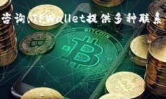   如何在TPWallet中显示人民币计价？ /  guanjianci