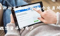    TP如何将币提取至钱包：完整指南  /  guanjianc