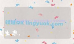   区块链资产被盗，能否立案追讨？ /  guanjianci