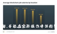   全面解析TPWallet的提现功能，快速了解如何安全