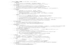 加密货币钱包被盗的原因及防范措施