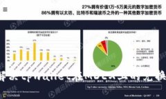 如何解决tpwallet在MDEX上的兑换问题？