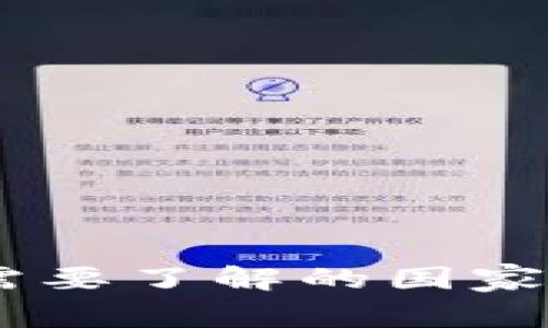 CGPAY钱包：你需要了解的国家背景与发展前景