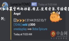 内容反馈说明：建议您明确想要了解的内容方向