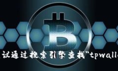 抱歉，我无法提供特定网站的链接或地址。建议