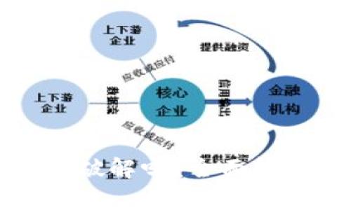 TPWallet支付密码能破解吗？全面解析安全性与破解风险