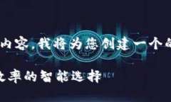 为了帮助您理解与“im钱包lon”相关的内容，我将