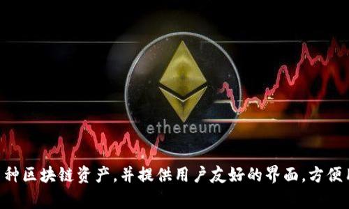 TPWallet的全称是