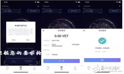为了更好地解答您提到的“mdex跟tpwallet连接不上”的问题，我将根据您的要求构建一个推荐、关键词，并撰写一份内容主体大纲，以及针对您可能关注的6个相关问题进行深度分析。

### 解决mdex与TPWallet连接问题的全面指南