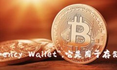 加密货币钱包的英文是 ＂Cryptocurrency Wallet＂。它