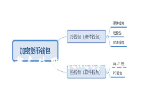 如何下载和使用BitKeep钱包：完整指南