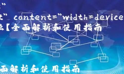 
html lang=