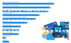 biao ti十大最安全的热钱包品牌推荐与评测/biao