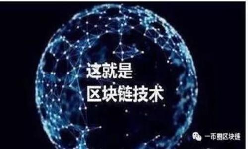 

2023年十大数字货币交易所排名分析