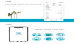 TPWallet密码安全性分析：为何定期更换密码是明智