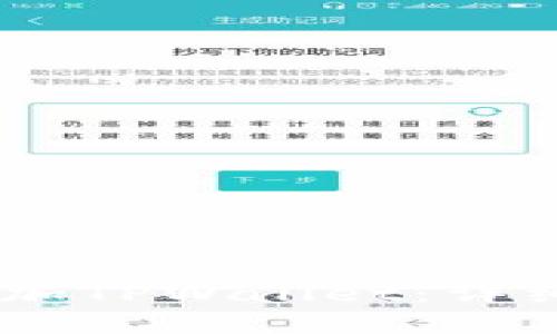 如何在CORE中添加TPWallet：详细教程与步骤指南