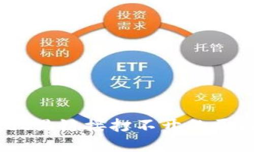 手机TPWallet里链接打不开的原因及解决方法