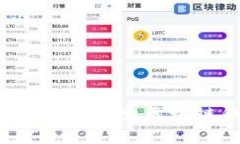 TPWallet测试版：探索区块链钱包的未来