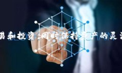 关于TPWallet的资产是否是美元的问题，首先需要明
