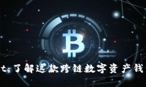 ### TPWallet：了解这款跨链数字资产钱包的来源与特点