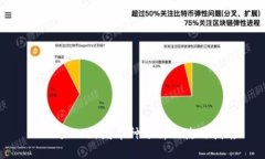 TPWallet新增币种分析及使用指南