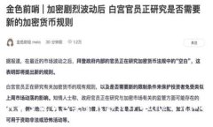 如何将多链钱包安全转移到TPWallet：详细指南