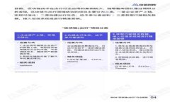 tpwallet 是基于 TRON（波场）公链上的一款数字资产