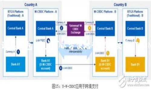 tpwallet 是基于 TRON（波场）公链上的一款数字资产钱包。由于 TRON 的高性能和低交易费用，tpwallet 提供了用户友好的体验，通过该钱包，用户可以方便地管理和交易 TRON 生态系统内的各种资产。此外，tpwallet 还支持 TRC-20 和 TRC-10 代币的管理，确保用户可以安全、快捷地进行各种区块链操作。

如果你对 tpwallet 的使用、特点或任何相关问题有兴趣，请随时提问！